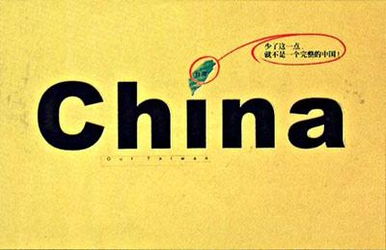 發(fā)份圖強(qiáng)，愿中國(guó)廣告創(chuàng)意之光閃耀世界